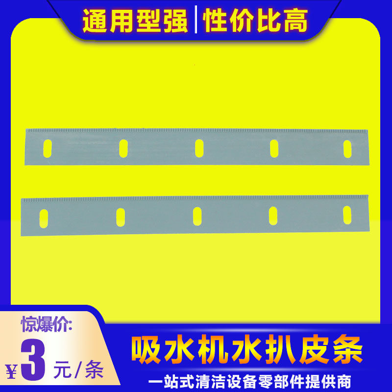 Vacuum cleaning machine replaces the skin imported bilateral rubber absorbing pickle 5 hole pipe