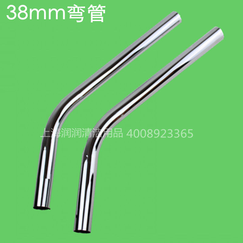 Industrial vacuum cleaner stainless steel elbow 60L 70L 80L bend through water suction machine iron pipe metal pipe