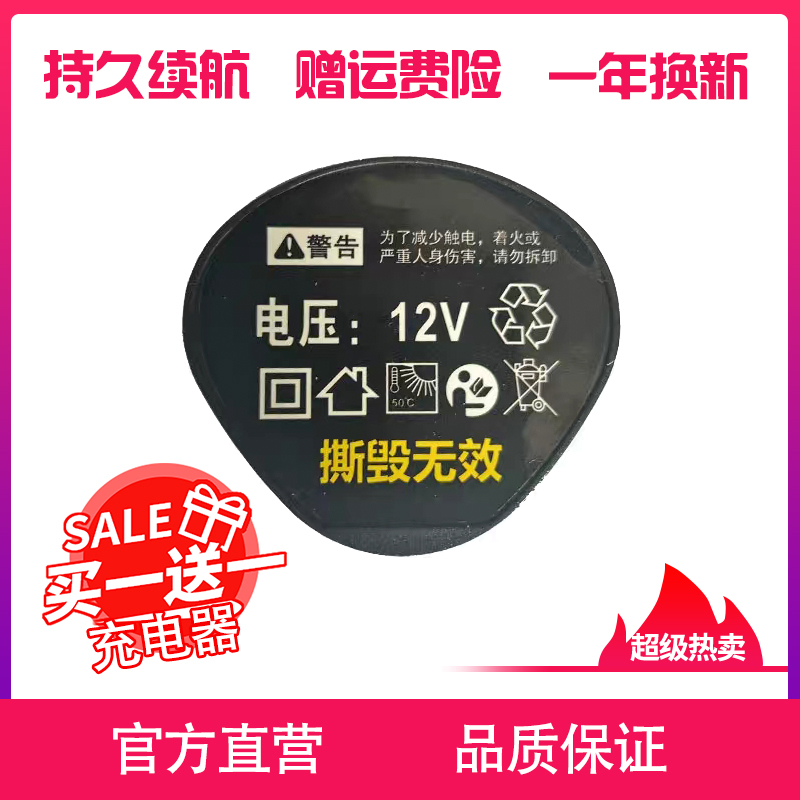 12V Hand Electric Drill Lithium Battery Universal 16 8V Charging drill Large capacity Buy a send charger seat Charge Almighty-Taobao