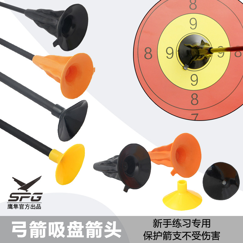Archery Archery Suction Cup Style Arrow Accessories Shooting Archery Arrow children Outdoor Games Girls'boys' boys' toys