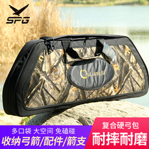Composite pulley bow hard bow bag thickened hard bow box anti-fall camouflage bow bag outdoor archery shooting bow bag
