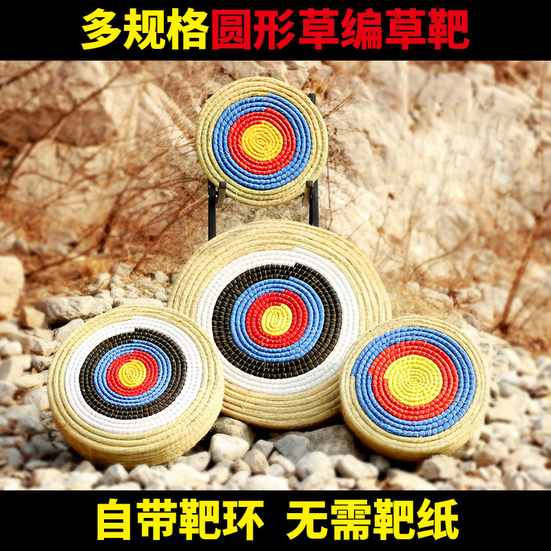 Archery antique round straw choreography target bow and arrow wind scenic area outdoor shooting entertainment and arrow gallery Arrow Support Target Pan target