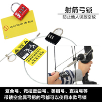 Bow lock to avoid others mistakenly release protection bow and arrow accessories composite competitive anti-Qumei hunting straight bow arrow Universal