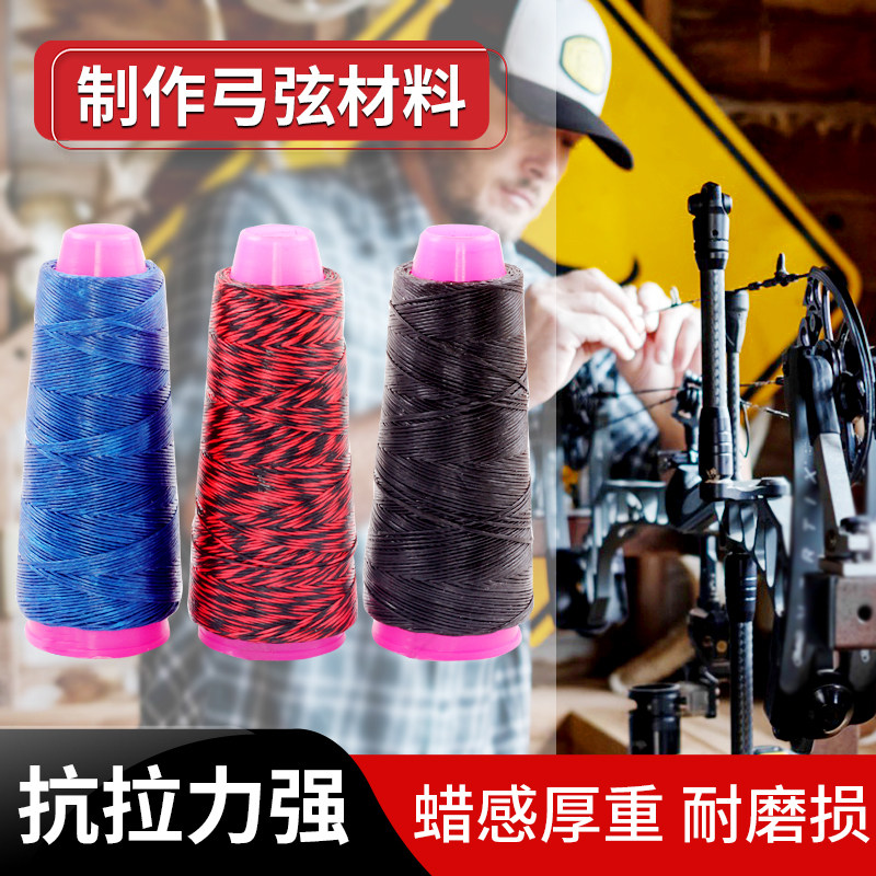 Bow Arrow Strings Chord String Material Wax Line Vigorous Horse Fast Anti Currants Straight Pull Composite Bow Traditional Beauty Hunting DIY Archery Material