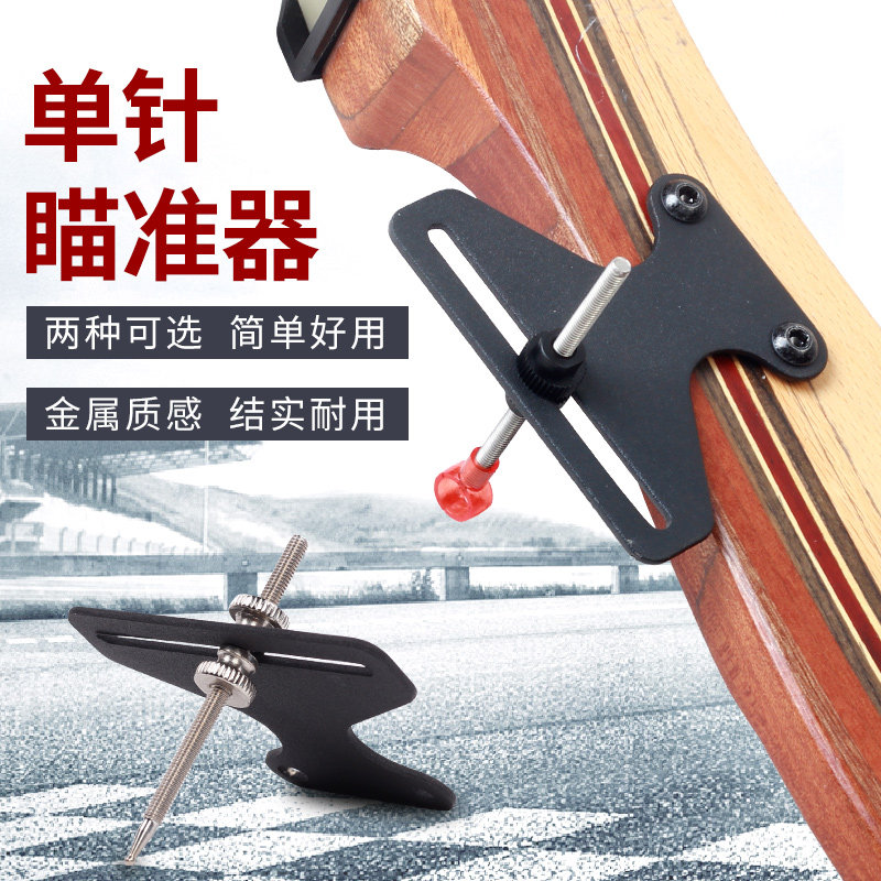 Athletic Anti-Curly Single-Needle Sign Outdoor Arrows Archives Practice Accessories Traditional Beauty Metal Signs