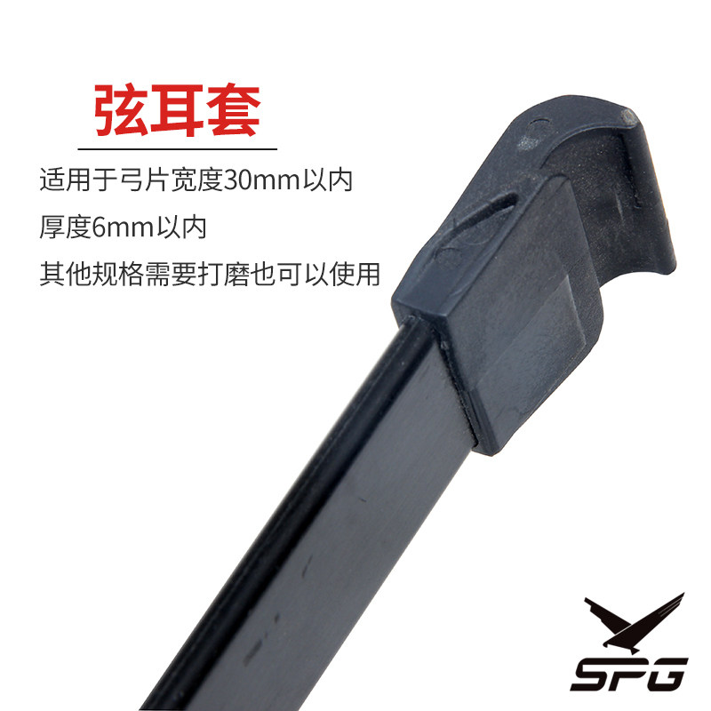 Bow Arrow String Upper Strings 6 * 30mm Bow Sheet Cap Bow Slightly strings Straight Pull Bow Reflexed Bow Archery DIY accessories