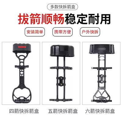 Bow and Arrow quick release arrow box composite reverse bow accessories traditional beauty hunting arrow bag four five six Arrow support archery outdoor quiver