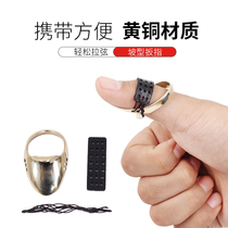 Brass Finger Shooting Bow and Arrow Shooting Target Paper Outdoor Competitive Copper Finger Traditional Bow Straight Arch Retro Protectors