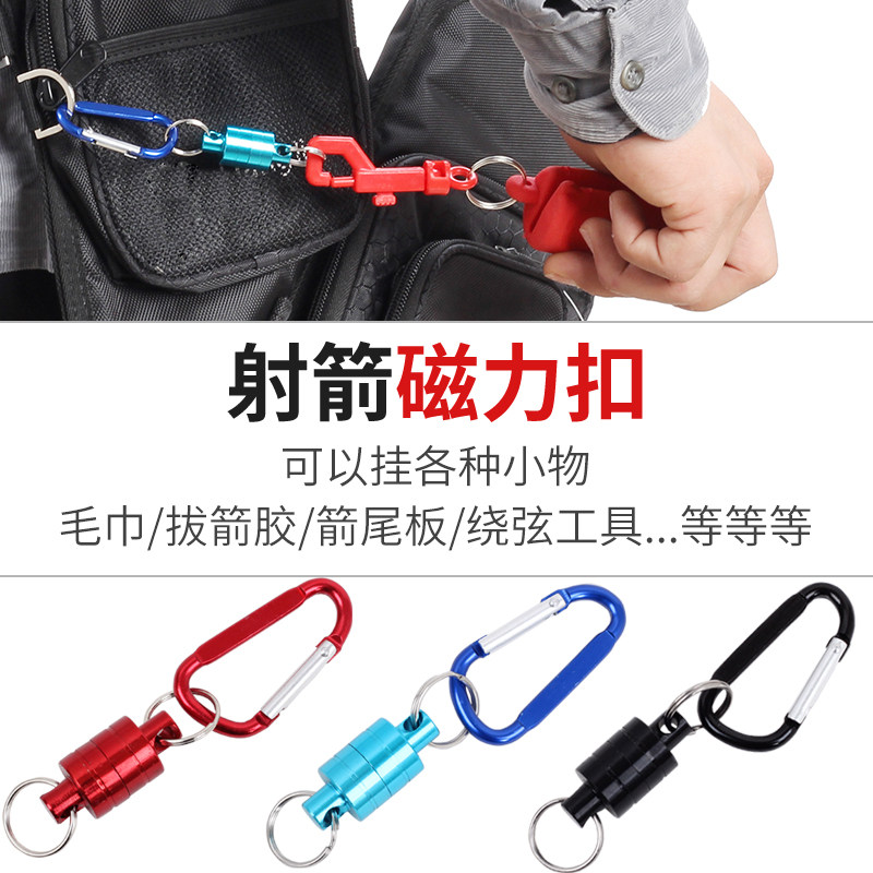 Bow and arrow magnetic buckle archery small ornamental arrow bag arrow bag archery bag archery bag magnetic suction pendant shooting match peripheral accessories