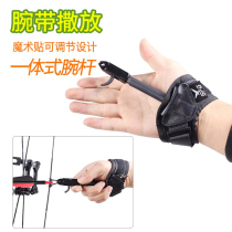 Composite bow FS spreader wristlet cast clamp 360 Rotating Adjustment Non-grip spreading wristband spreader bow and arrow Universal