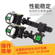  IQ bow and arrow five-pin sight Composite bow fine-tuning sight Locking long rod short rod sight sight accessories
