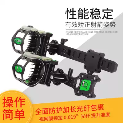 IQ bow and arrow five-pin sight Composite bow fine-tuning sight Locking long rod short rod sight sight accessories