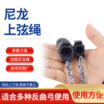 Reverse bow string string simple and convenient string changer Bow Arrow archery accessories American hunting bow rope bow string assist