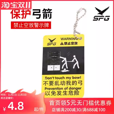 Warning brand No bows and arrows, archery, reverse composite straight bow protection, do not mess with my bow warning