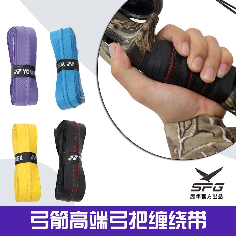 Bow and arrow bow with grip leather breathable and sweat absorbing with traditional beauty hunting bow composite anti-trong archery arrow handlebar belt