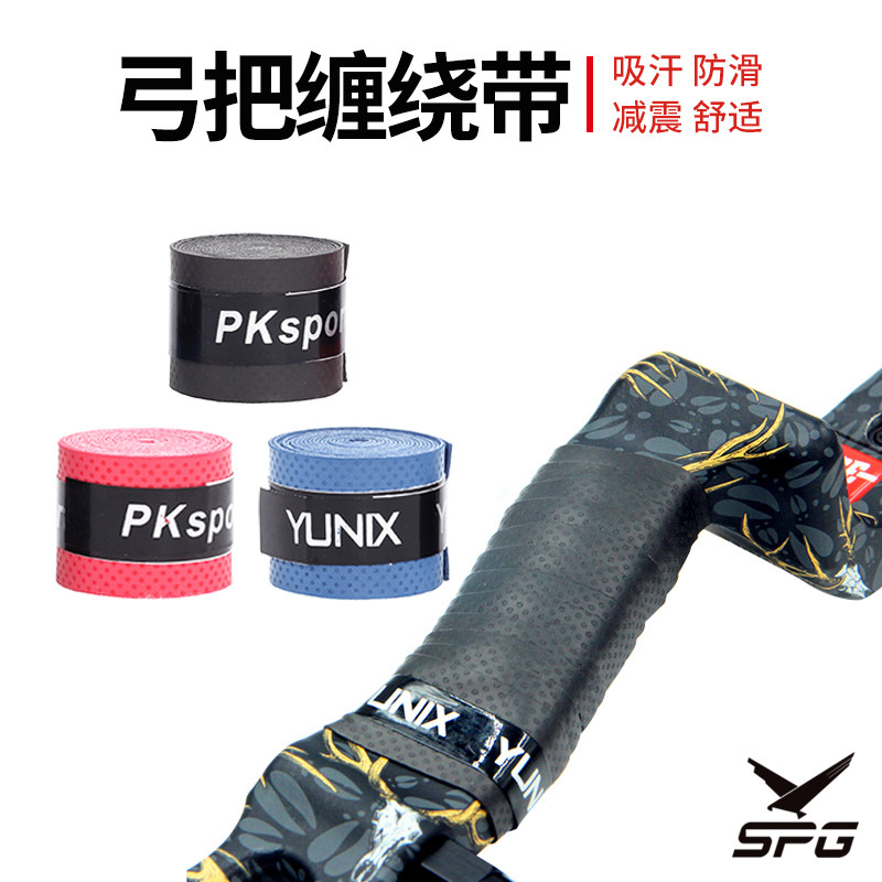 Bow archery archery bow with grip leather abrasion-resistant sweat-absorbing hand gum strap composite anti-curate bow handle Shooting protection damping belt