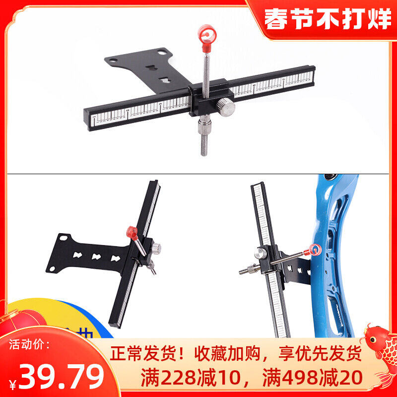 Reverse Straight Pull Bow Metal Sight Universal Bow Shot Competitive Match Sight Archery Adjustable Sight