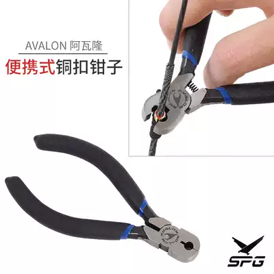Bow and Arrow Archery Avalon copper buckle pliers bow string set fixed position metal D-loop rope string mouth compound reflexes