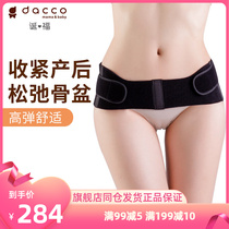 dacco Christmas Fo Trio pelvic pelvic correction with pregnant woman postpartum correction Recovery lifting hip tightening band Hip Spring