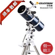 American CELESTRON Star Tromni 150 XLT Astronomical Telescope