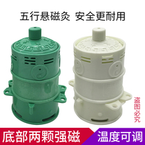 Ai Jianfang five elements moxibustion pot hanging magnetic moxibustion home moxibustion box multifunctional moxibustion pot combined moxibustion beauty salon