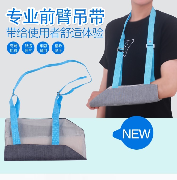 手臂胳膊骨折吊带前臂胳膊固定手臂腕部指托护成人儿童