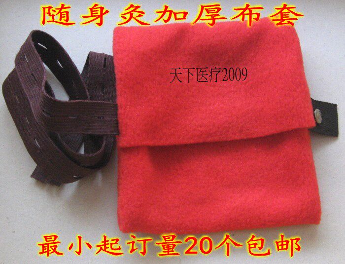 Single-linked moxibustion box cloth package square acupuncture bag suede acupuncture bag Aizhu box cloth