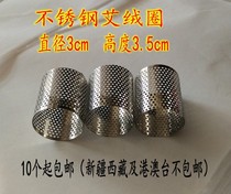 10 thickened metal moxa fine net moxa ring moxibustion box for moxibustion moxibustion box