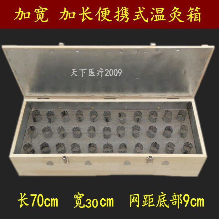 火龙灸具脊柱后背调理艾灸盒S曲线膀胱经督脉特大艾灸盒艾灸床