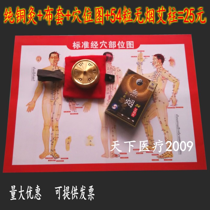 纯铜艾灸盒随身灸温灸罐家用熏艾条艾柱器具艾棒无烟艾灸仪器