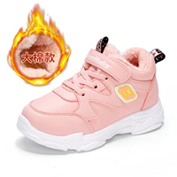 1671 Розовый (плюс бархат)