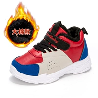 1669 красный (плюс бархат)