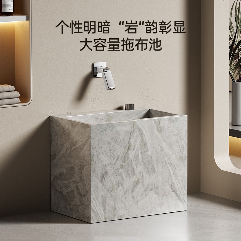 Conde House Rock Slab Mop Sink for Home Use, Mop Sink for Balcony, Mop Sink for Bathroom Sink