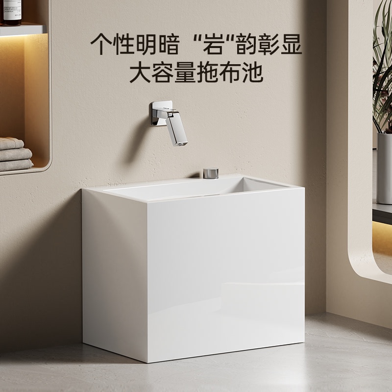 Conde House Rock Slab Mop Sink for Home Use, Balcony Sink, Mop Sink, Bathroom Mop Sink