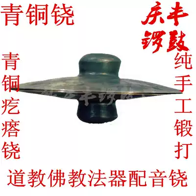 Bronze large cymbals 6 inch to 12 inch pelican detour Sharee'ah instrument 24 to 36 cm cymbals gongs and drums Musical instrument Rao cymbals and cymbals