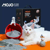 Magic ball cat litter bentonite natural ore activated carbon 9KG agglomeration deodorant dust-free Low dust odorless antibacterial