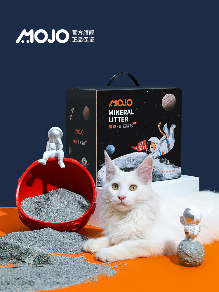 Magic ball cat litter bentonite natural ore activated carbon 9KG agglomeration deodorant dust-free Low dust odorless antibacterial