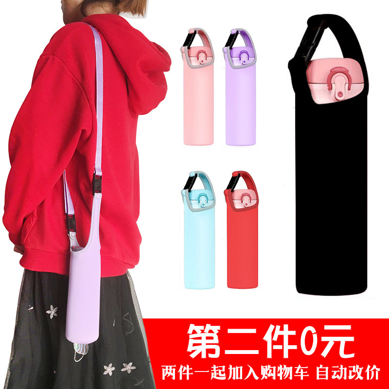 Portable cup sleeve universal insulated cup bag glass cup hand inclined cross-insulated holding baby bag to protect anti-fall elastic sleeve