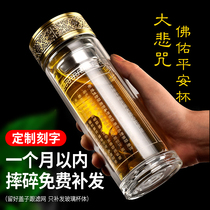 Wonderful hand pot Spring great sadness spell double-layer glass water cup mens high-end pharmacist heart Sutra Crystal Buddha scriptures tea cup