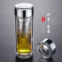 Wonderful pot spring water cup mens glass high-end office portable tea water separation tea cup double crystal cup