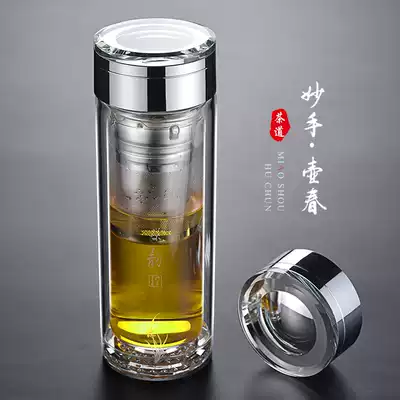 Wonderful hand pot spring water Cup men's glass high-end office portable tea water separation tea cup double Crystal Cup