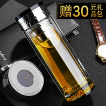 Thermometer double-layer glass thickened heat-resistant filter teacup Mens and womens business water cup with lid transparent crystal cup