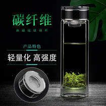 Water cup glass carbon fiber cover double-layer high-end tea cup transparent mens tea water separation crystal cup custom gift