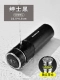 Джентльмен Black 500 мл (вся сталь без пластика) Пользовательская гравировка