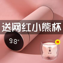 Smart thermos cup 316 stainless steel female high-end cute temperature measurement simple student frosted water cup customized to send teacher