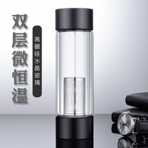 Bottom tea cup double-headed mens creative personality high-end thermal insulation portable rotating separation cup double-layer glass