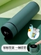 Hyuna Green (Smart Men) 500 мл+чашка чашки Cust Cup