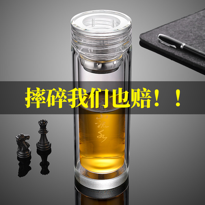 High mountain running water glass cup water glass double layer minimalist tea cup men's portable thickened upscale pervious crystal cup customization