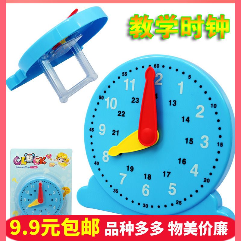 Young Children Large Number Teaching Clock Cognitive Teaching Aids Children's Puzzle Toys Bells Children Hands Toggling Puzzle Toys
