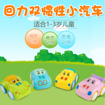 Cartoon cute fun double back force CAR childrens educational toy mini inertia taxi car baby toy car